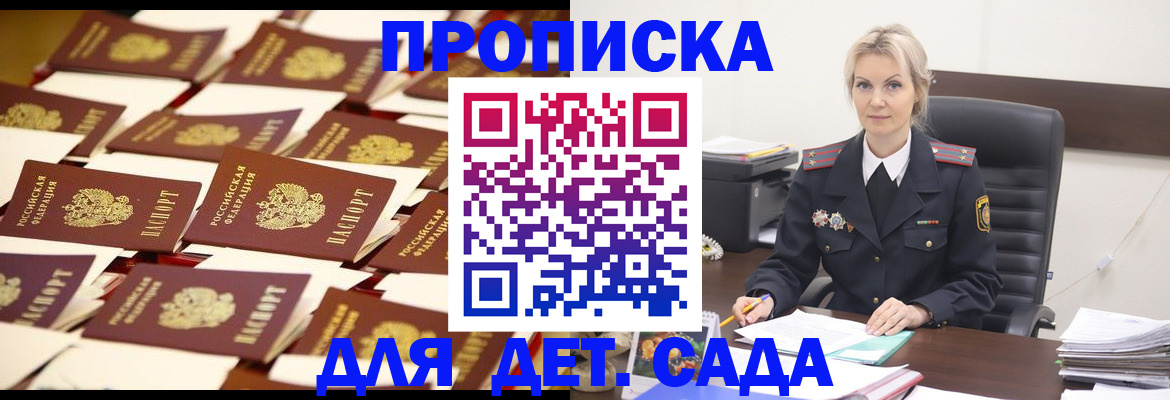 пропишу в квартире в Краснокаменске